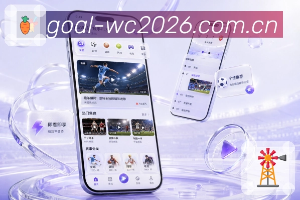  世界杯买球网站官方APP下载