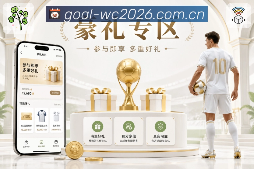 电竞赛区
